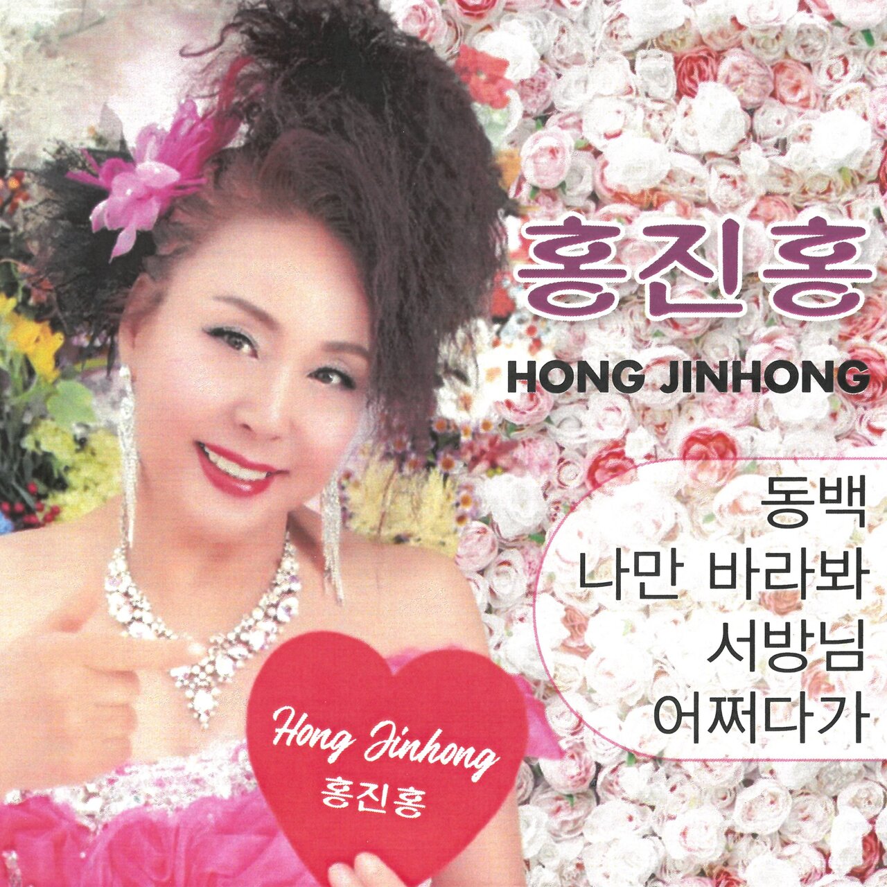 Image Cover